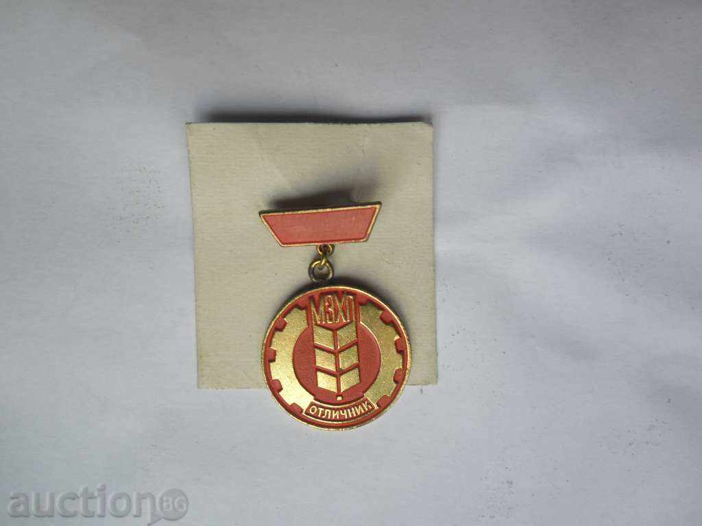 EXCELLENT - MAPS WITH CARD with price 9.00 BGN | € 4.60 EXCELLENT - MAPS WITH CARD with price 9.00 BGN | € 4.60