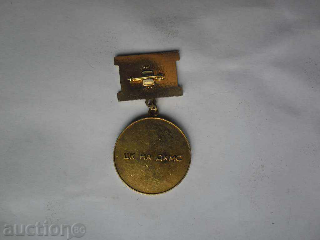 FOR HIGH RESULTS IN IMPLEMENTING THE FULL EXPERIENCE with price 4.50 BGN | € 2.30 FOR HIGH RESULTS IN IMPLEMENTING THE FULL EXPERIENCE with price 4.50 BGN | € 2.30