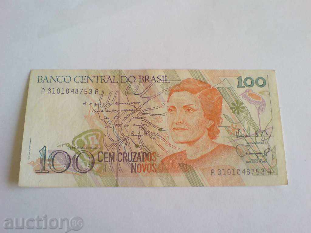 Brazilian banknote