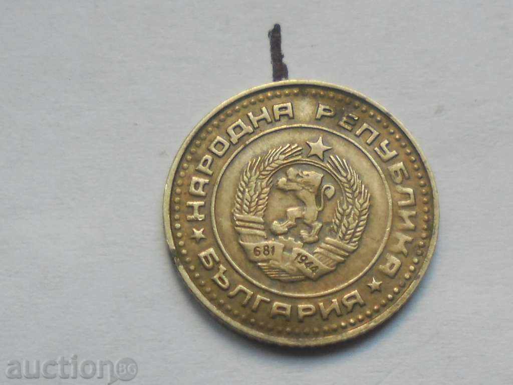 1 STOCK 1974 DEFECT with price 5.00 BGN | € 2.56 1 STOCK 1974 DEFECT with price 5.00 BGN | € 2.56