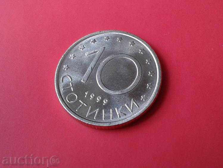10 Stotinki 1999 Proof-Like 10 Stotinki 1999 Proof-Like