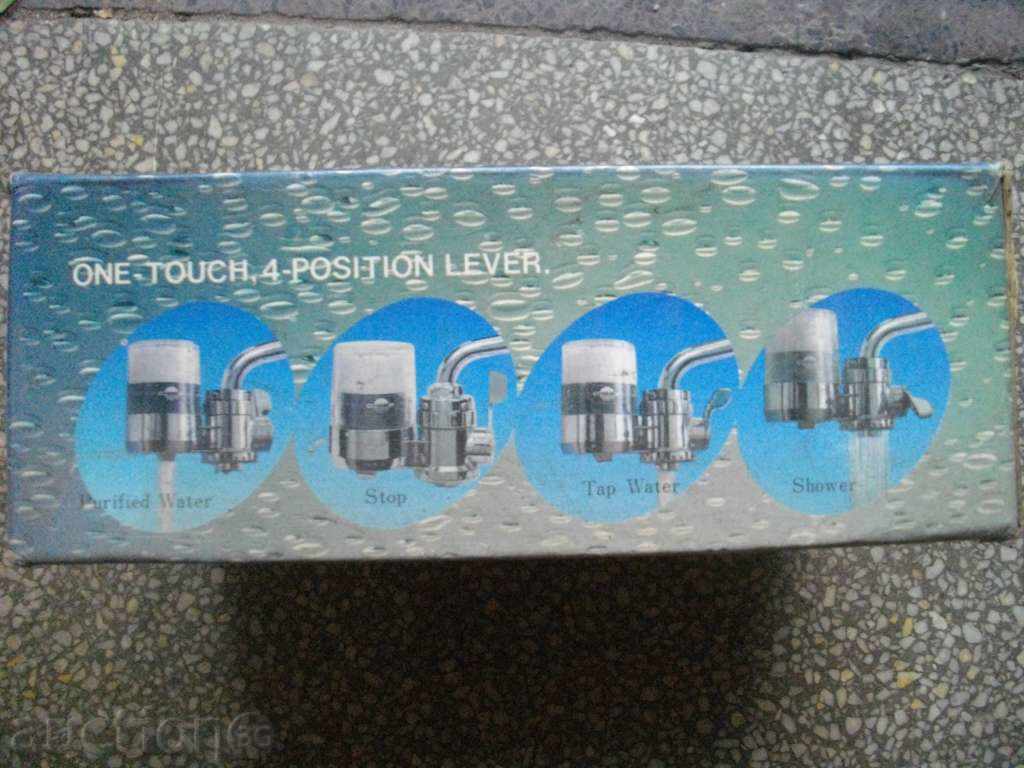 Auction  Water Filter '' FW - 870 ''