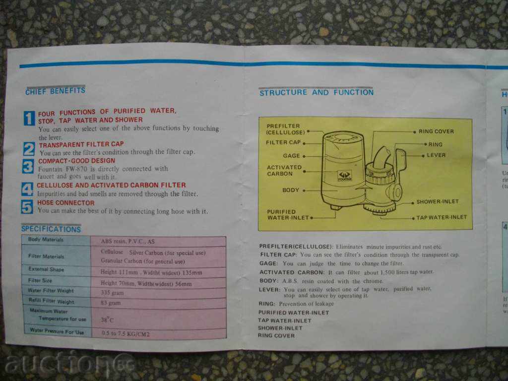 Delivery of Water Filter '' FW - 870 ''