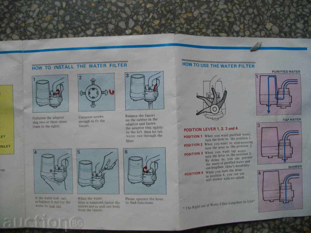 Water Filter '' FW - 870 '' - 5