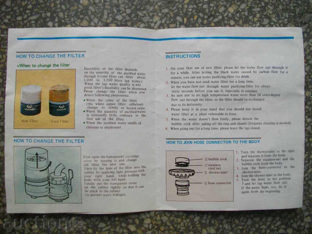 Water Filter '' FW - 870 '' - 6