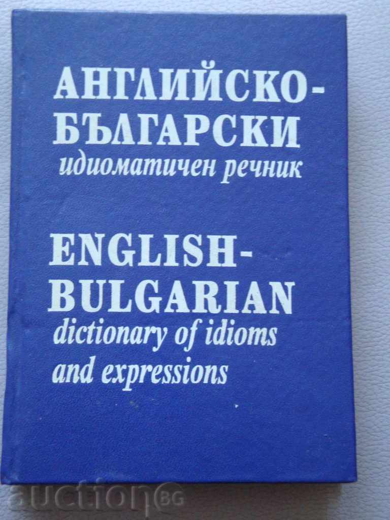 Dicționar englez-bulgară idiomurilor