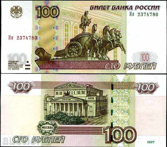 +++ RUSSIA 100 RULES P 275 1997 MODIFICATION 2004 UNC +++
