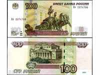 +++ Ρωσία 100 ρούβλια P 275 1997 2004 ΤΡΟΠΟΠΟΙΗΣΗ UNC +++