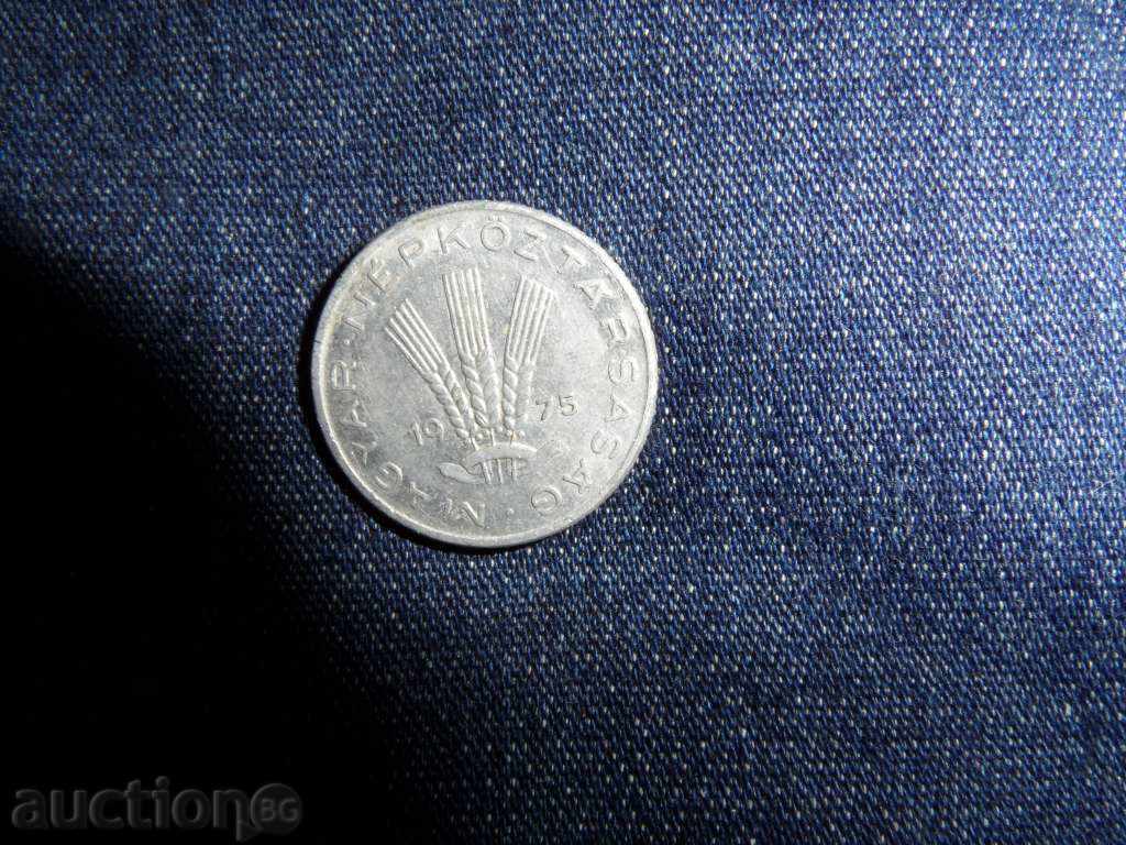 20 FILLER 1975 Hungary VBBM with price 1.99 BGN | € 1.02 20 FILLER 1975 Hungary VBBM with price 1.99 BGN | € 1.02