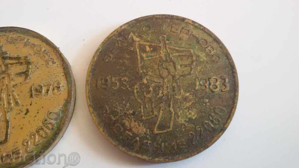 Auction PLAKETS-2pcs. under 22060 rocket troops Auction PLAKETS-2pcs. under 22060 rocket troops