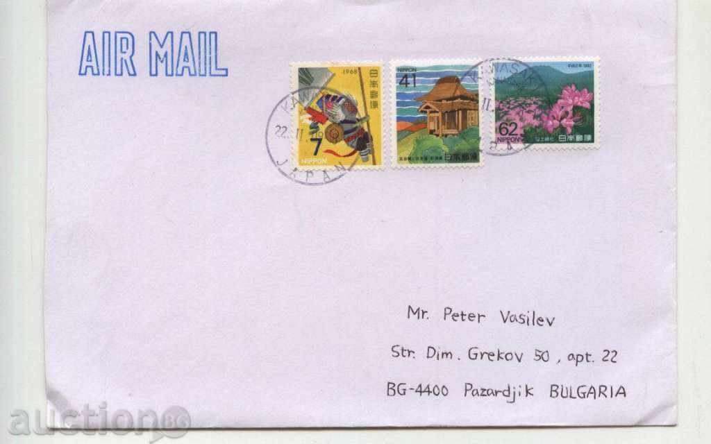 Пътувал плик с марки  от  Япония