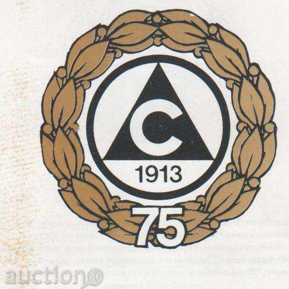 Ποδόσφαιρο Slavia φυλλάδιο 75η επέτειο της εταιρείας