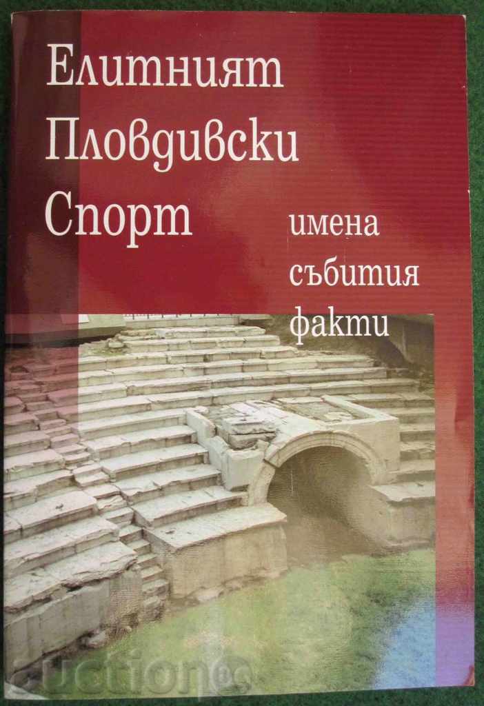 Книга  "Елитният пловдивски спорт"