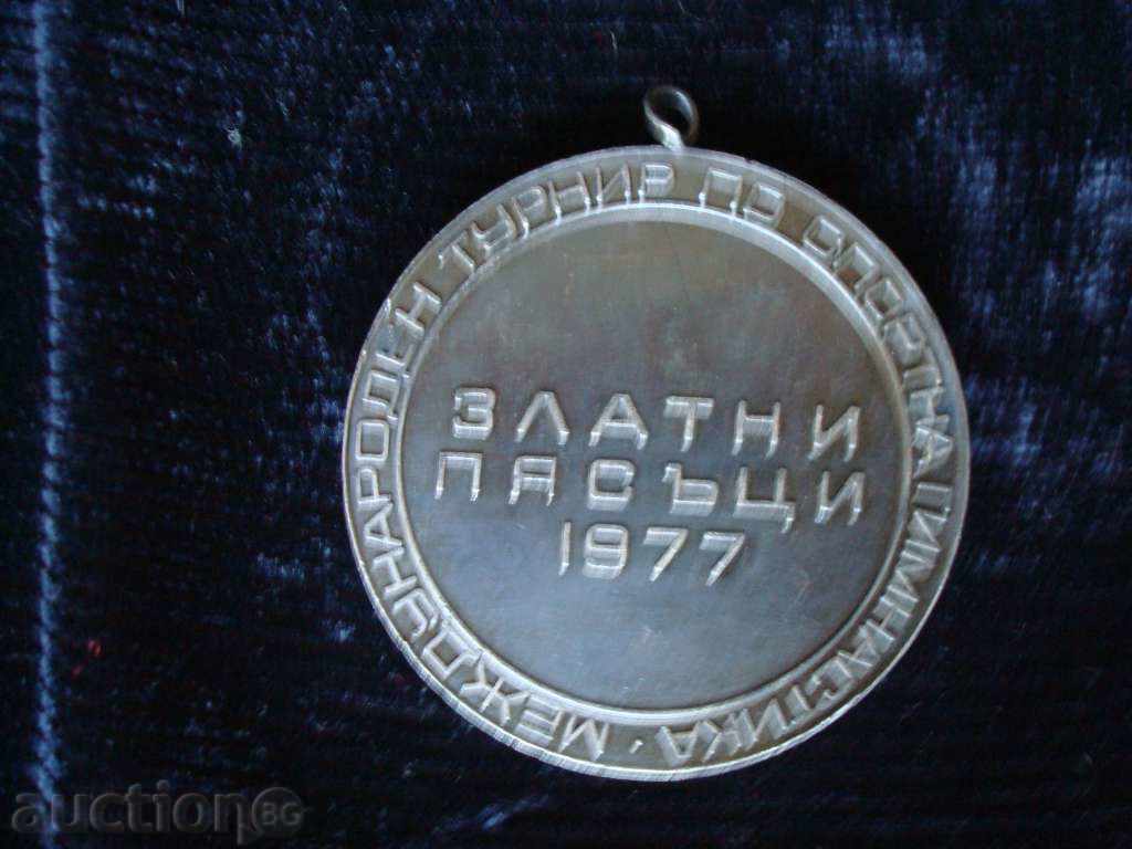 Plaque, "GOLDEN SANDS INTERNATIONAL GYMNASTICS TOURNAMENT" with price 19.95 BGN | € 10.20