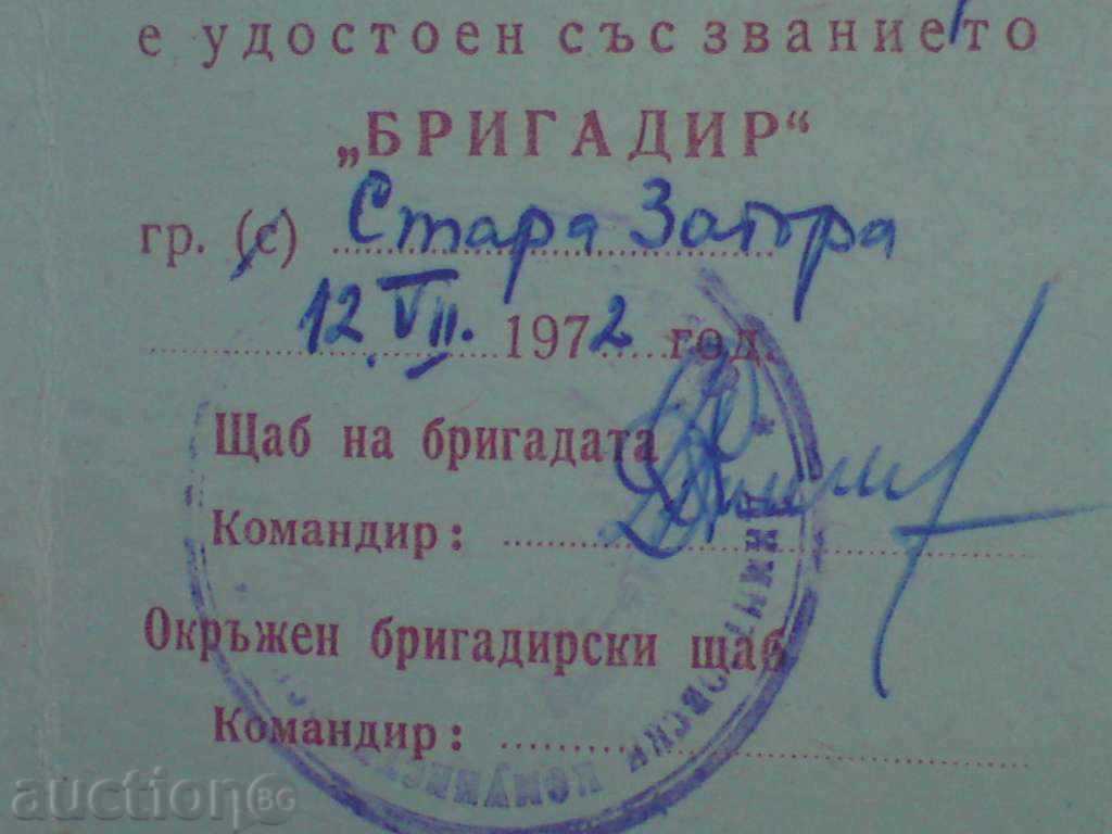 Auction Embroidery sign with your document Auction Embroidery sign with your document