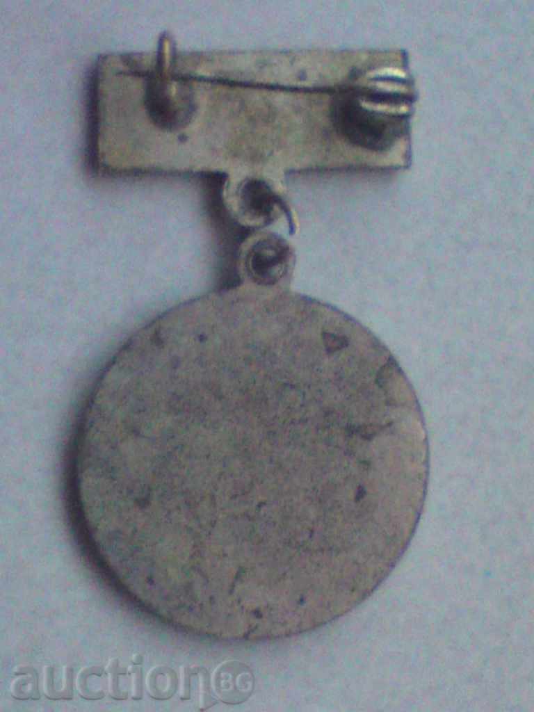 κονκάρδες με τιμή 8.00 BGN | € 4.09 κονκάρδες με τιμή 8.00 BGN | € 4.09