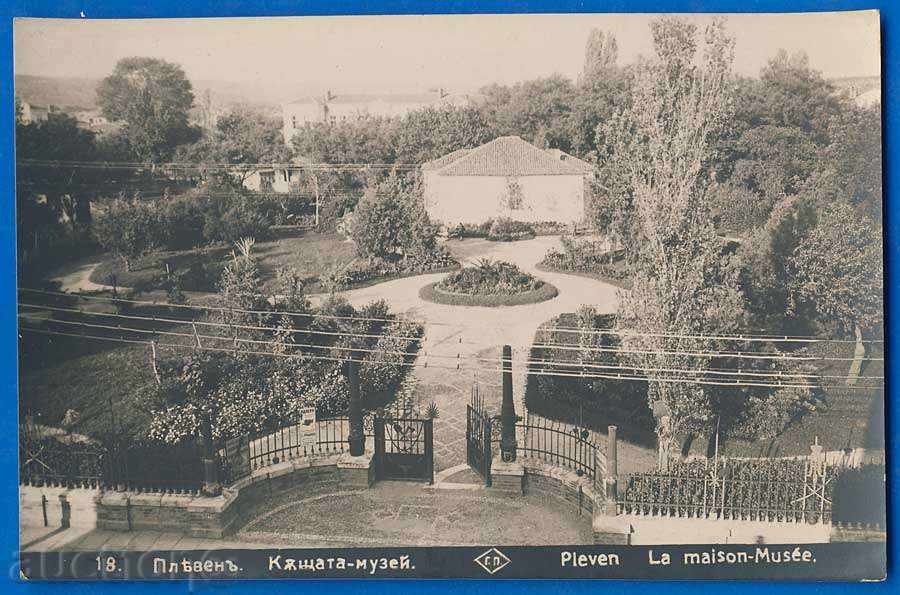 пощенска картичка Плевен 1920 Къщата - музей
