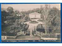postcard Pleven 1920 The house - museum