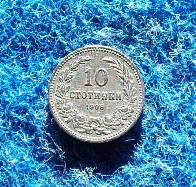 10 STANDS-1906G-EXCELLENT with price 9.80 BGN | € 5.01 10 STANDS-1906G-EXCELLENT with price 9.80 BGN | € 5.01