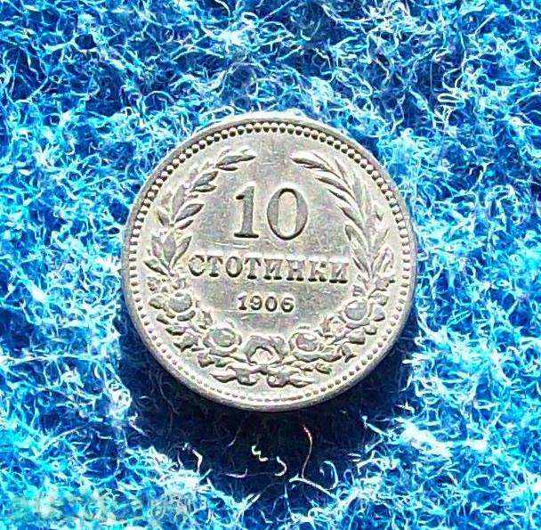 10 STANDS-1906G-EXCELLENT with price 9.80 BGN | € 5.01 10 STANDS-1906G-EXCELLENT with price 9.80 BGN | € 5.01