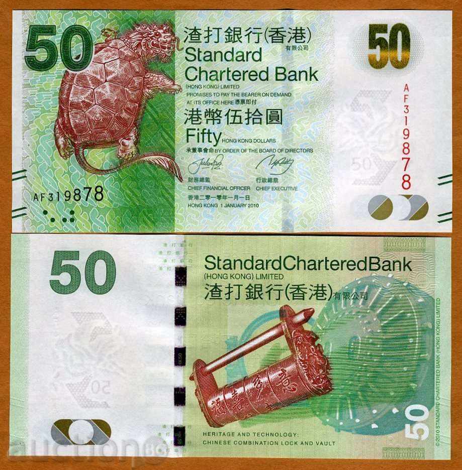 +++ HONG KONG 50 DOLLARS 2010 SCB UNC +++