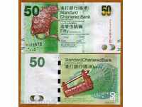 +++ HONG KONG 50 DOLLARS 2010 SCB UNC +++