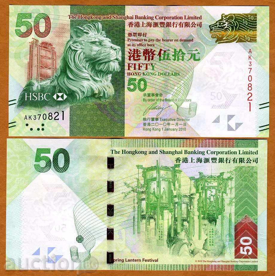 +++ Hong Kong 50 de dolari 2010 HSBC UNC +++