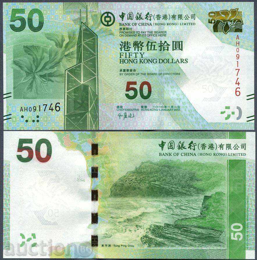 +++ HONG KONG 50 DOLARI 2010 BOC UNC +++
