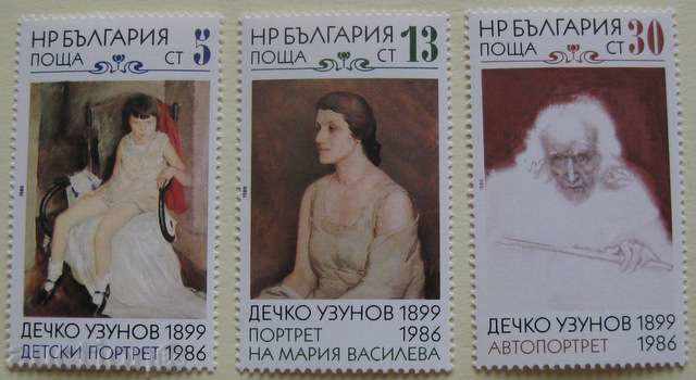 3701-3703 Dechko Uzunov 1899-1986.