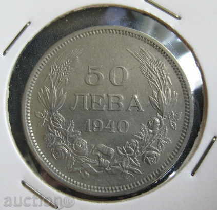 50 lev 1940.