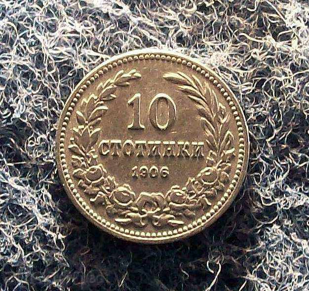 10 STOCKS-1906-COLLECTION with price 9.80 BGN | € 5.01 10 STOCKS-1906-COLLECTION with price 9.80 BGN | € 5.01