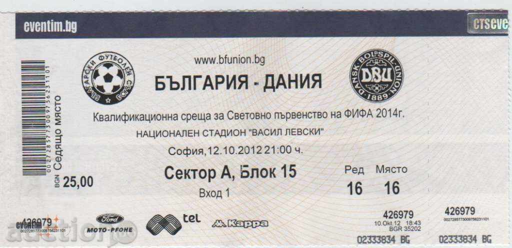 Ποδόσφαιρο εισιτήριο Βουλγαρία, Δανία 2012