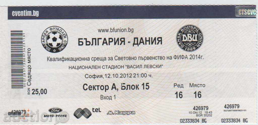 Football ticket Bulgaria-Denmark 2012 Football ticket Bulgaria-Denmark 2012