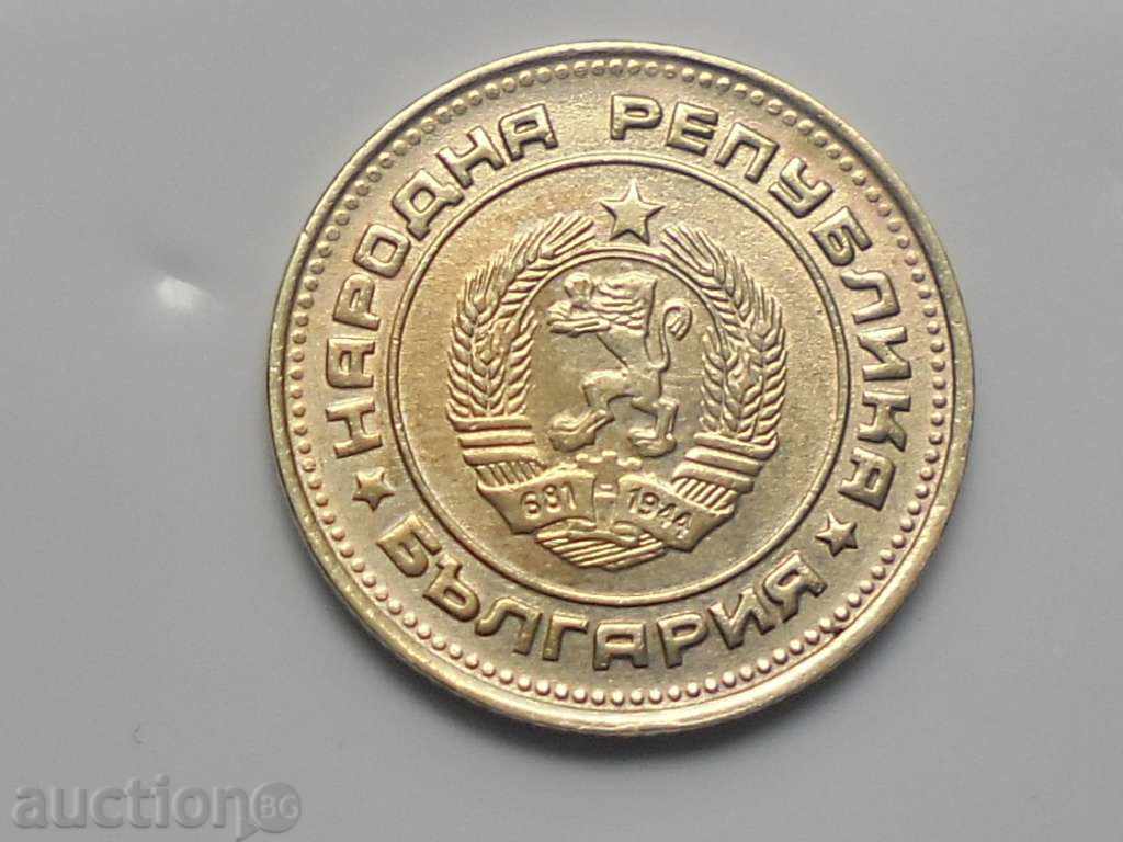 2 STATIONS -1988G -MATRIC DEFECT - COURSE with price 22.44 BGN | € 11.47