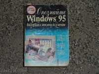 CUNOAȘTEȚI pentru Windows 1995