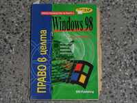 Windows   2000г