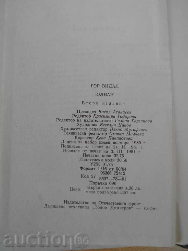 Book Julian - Gore Vidal - 522 pages bound with price 4.00 BGN | € 2.05 Book Julian - Gore Vidal - 522 pages bound with price 4.00 BGN | € 2.05