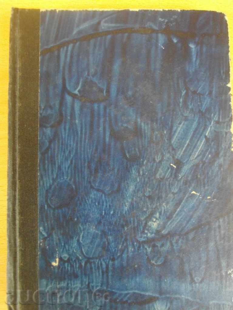 Auction Book Julian - Gore Vidal - 522 pages bound Auction Book Julian - Gore Vidal - 522 pages bound