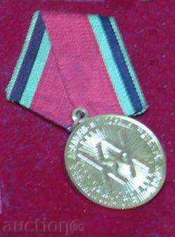 Medalia „20 Cro Victoria asupra Germaniey“ URSS cu preț € 7.00 | 13.69 BGN