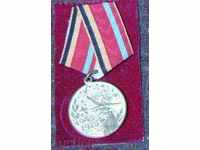 Medal "30 Summer Pobeds over Germanium" USSR