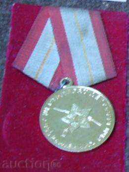 Medal "60 Summer Вооруженных Сил" USSR with price 10.00 BGN | € 5.11 Medal "60 Summer Вооруженных Сил" USSR with price 10.00 BGN | € 5.11