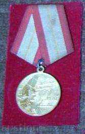 Medal "60 Summer Вооруженных Сил" USSR
