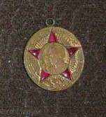Medal "50 Summer Вооруженных Сил" USSR