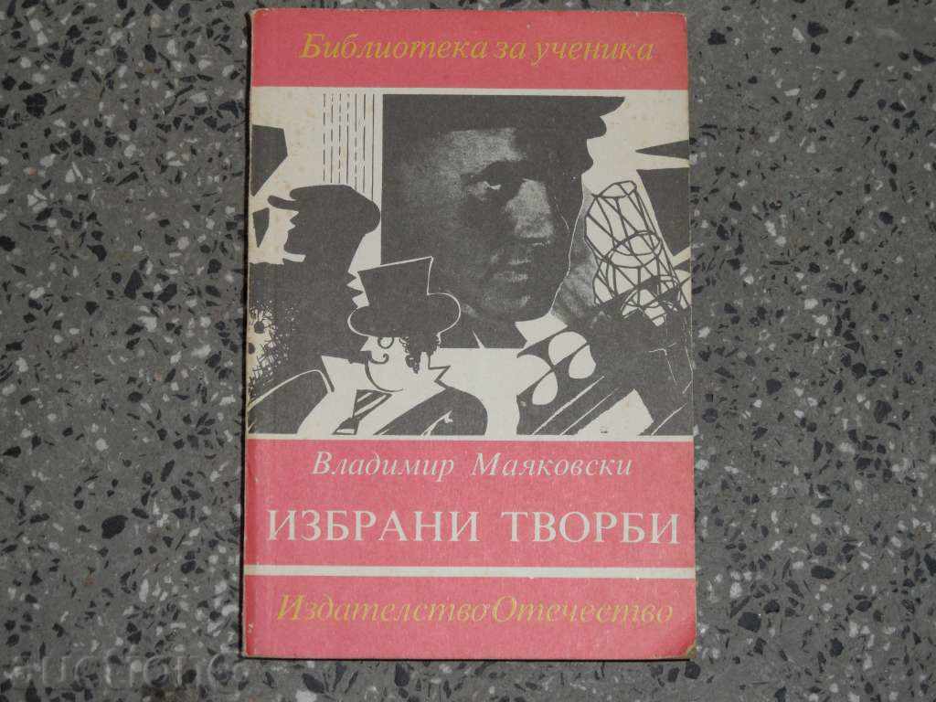 SELECTED WORKS Mayakovsky