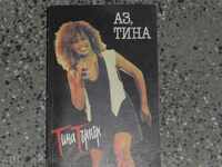 Eu Tina Turner