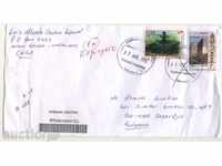 Пътувал плик с марки от Куба