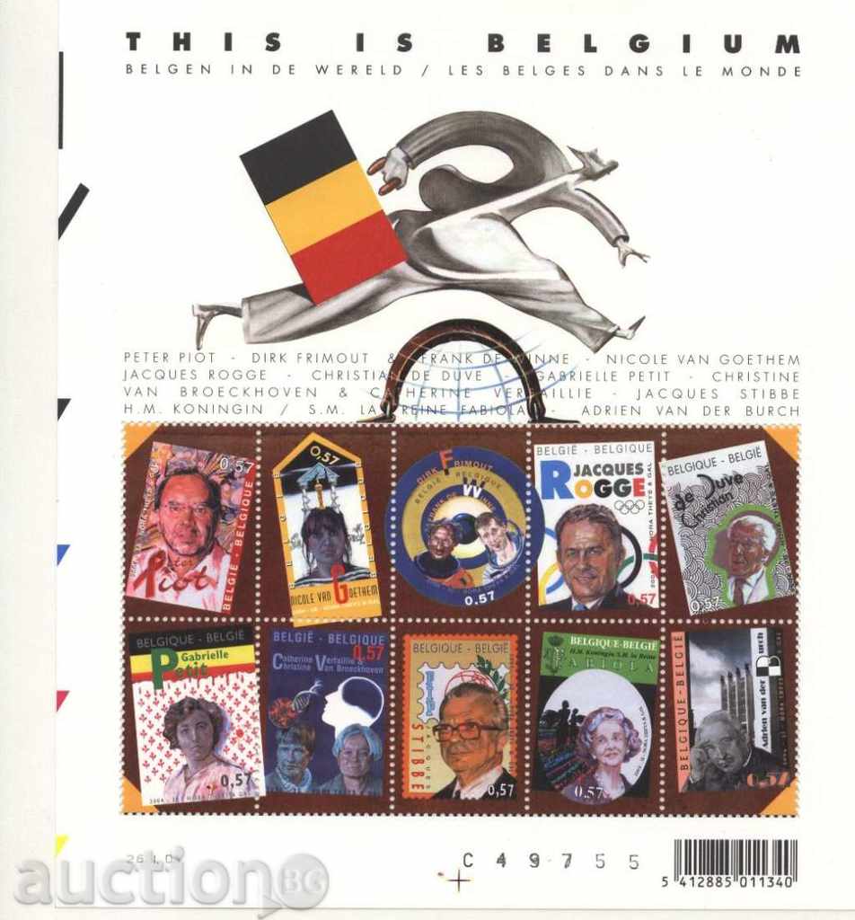 Чист блок Белгийците по света 2004 от Белгия
