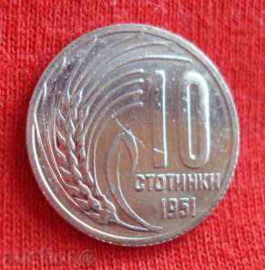 Βουλγαρία: 10 σεντς 1951