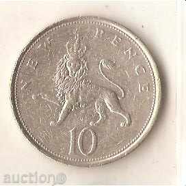 Великобритания  10  пенса  1977 г.
