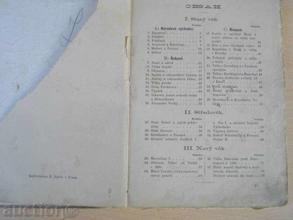 Auction Book '' UCEBNICE DEJEPISU for SKOLI MESTANSKE '' - 78 pages Auction Book '' UCEBNICE DEJEPISU for SKOLI MESTANSKE '' - 78 pages